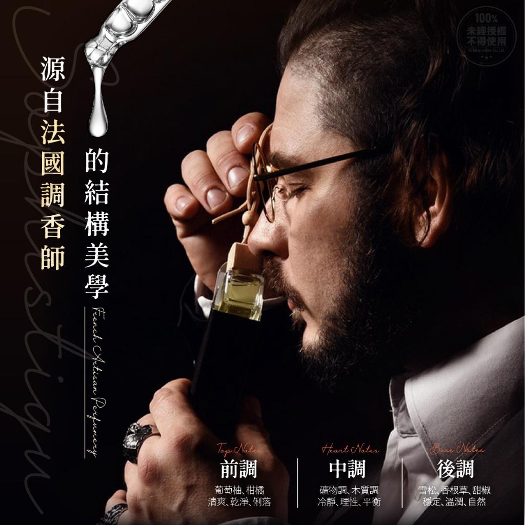 $58支.2支起$48支.HETVÉNUS®️ 法式香水高訂香氛 髮芯潤活養護洗髮精 500ml