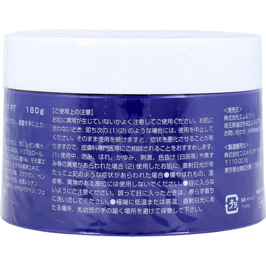 日本製 Retino-Run多效修護晚霜180g｜瞓住覺變靚！