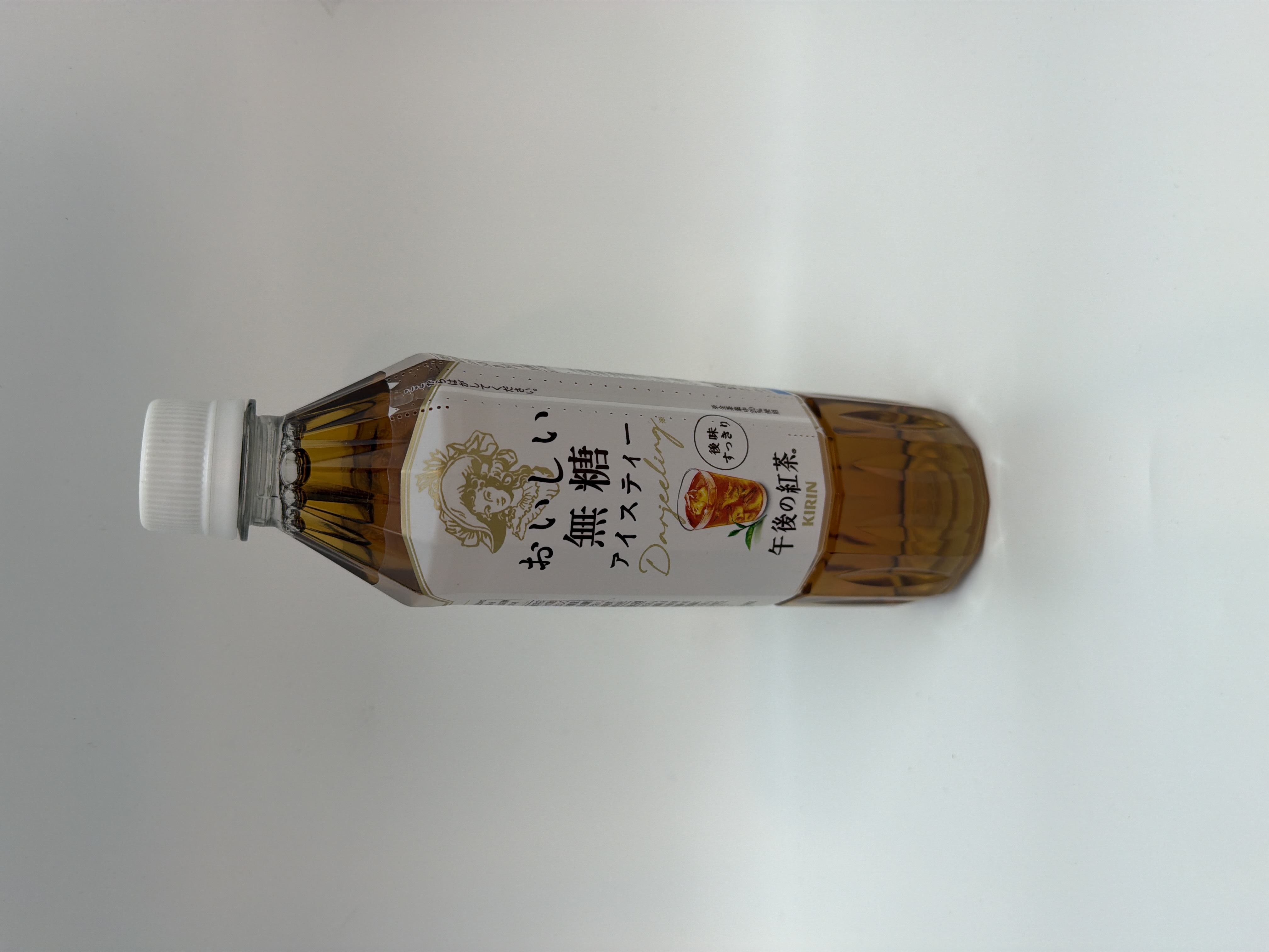 午後的紅茶 美味無糖 500ml