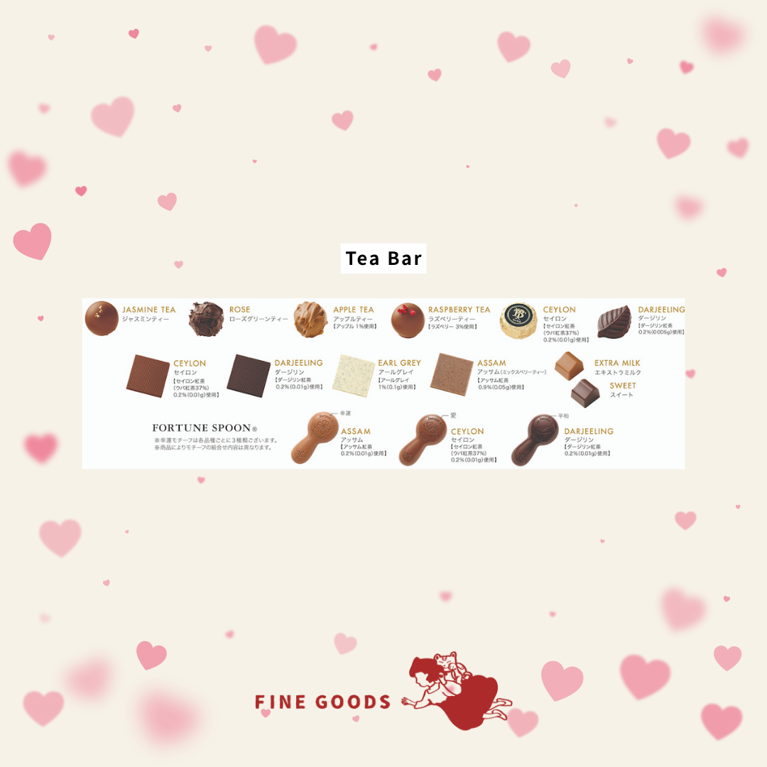 【一團限定】 TEA BAR 情人節限定 紅茶朱古力