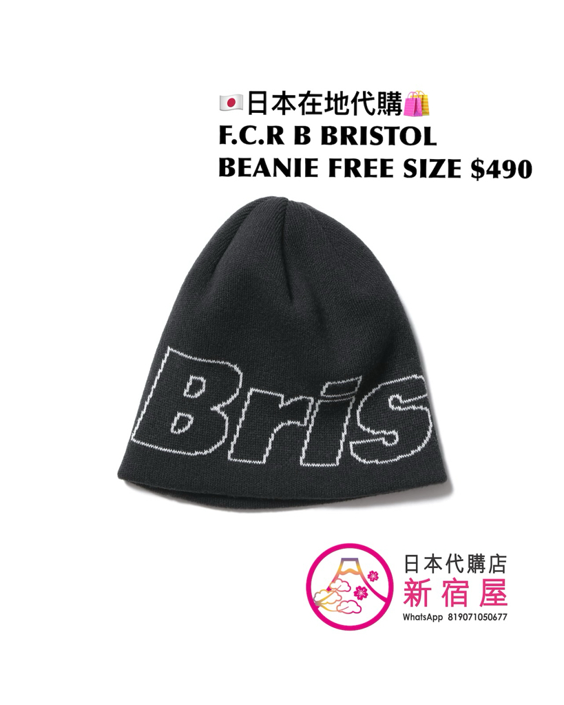 F.C.R B BRISTOL BEANIE