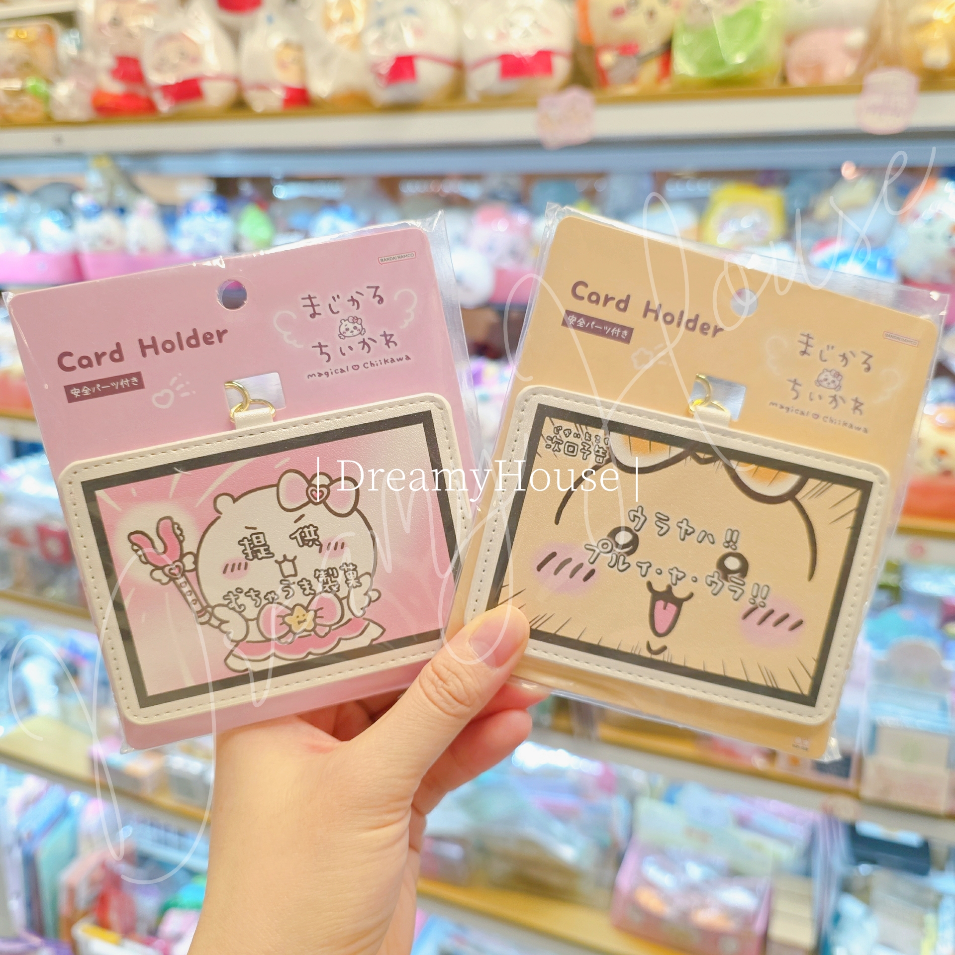 日本 magical ♡ Chiikawa 卡套 證件套