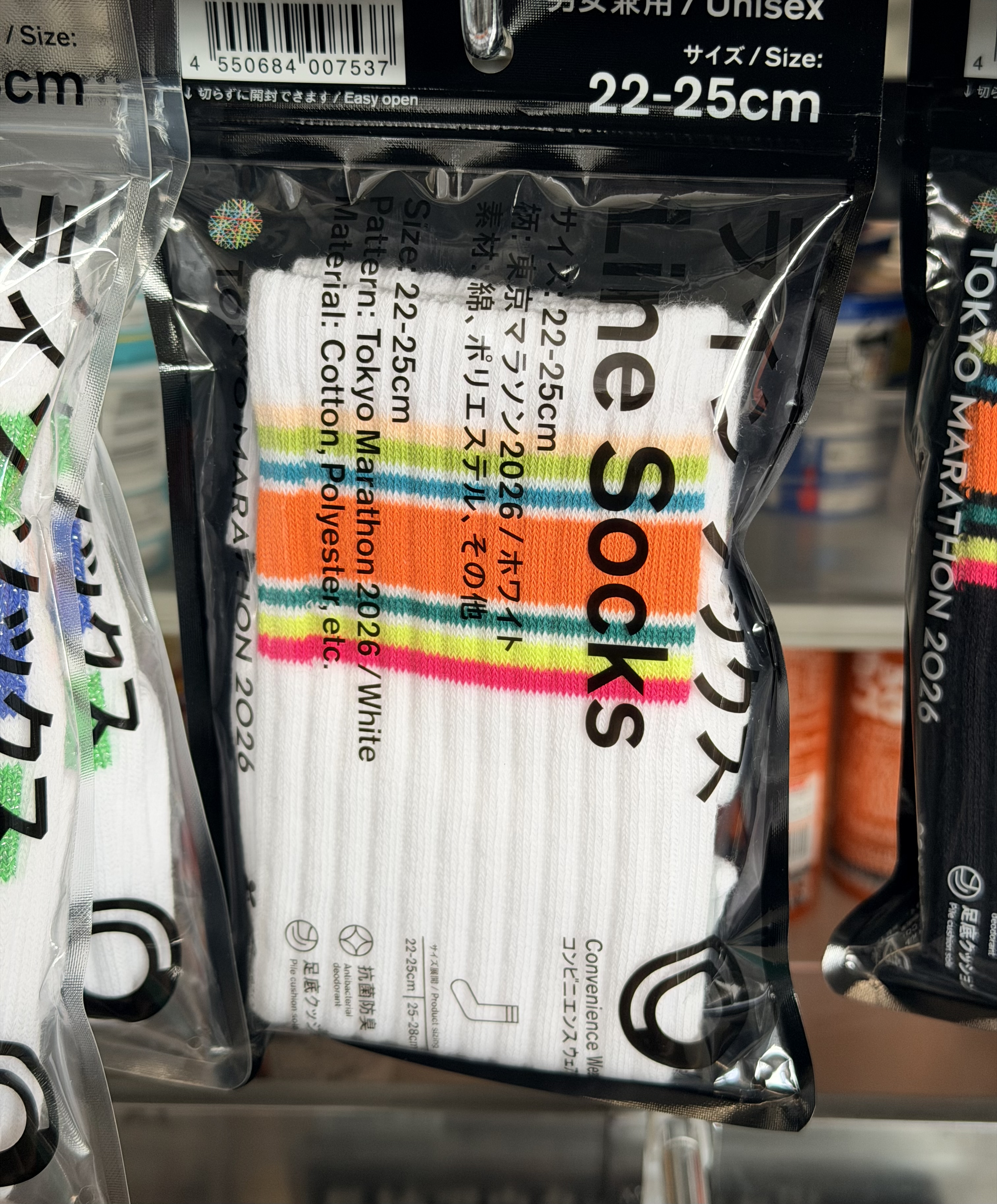 Family mart 馬拉松襪