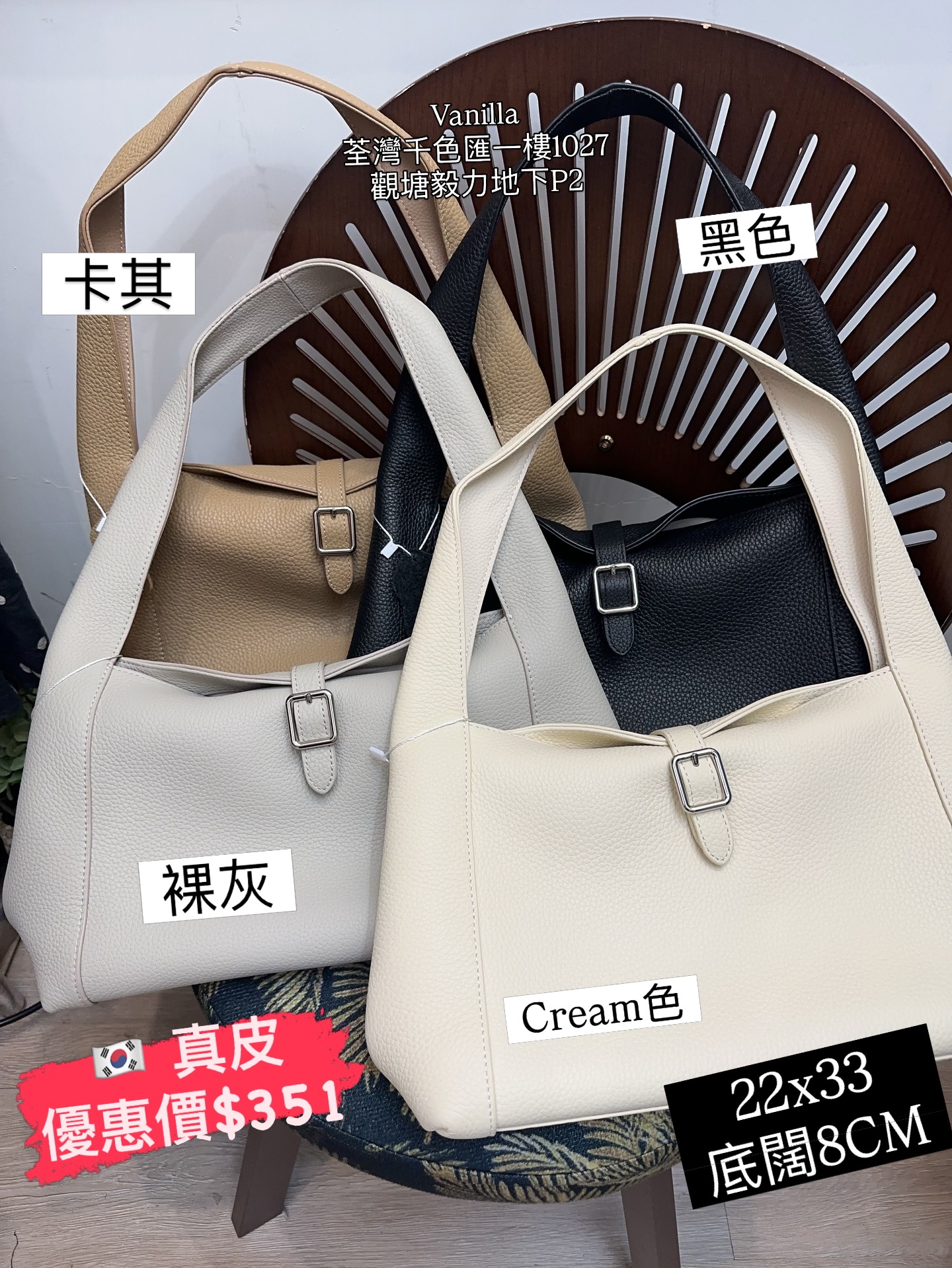 小牛皮單肩袋