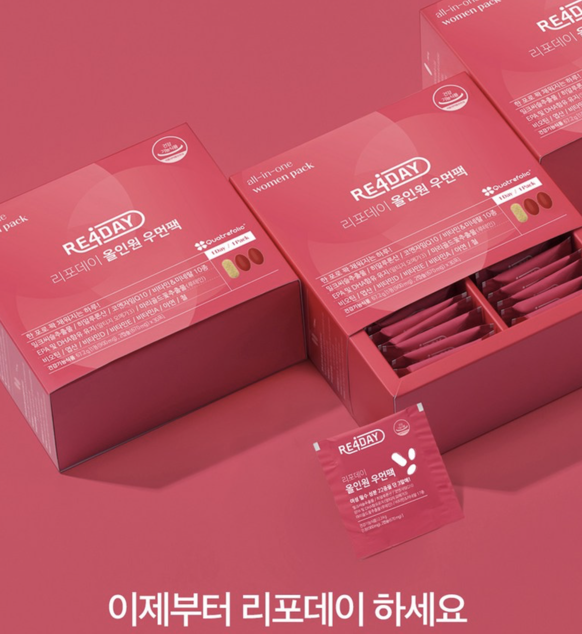 韓國 RE4DAY 女生 多效 綜合維他命 營養丸 30包 / 盒｜ALL-IN-ONE WOMEN’S PACK