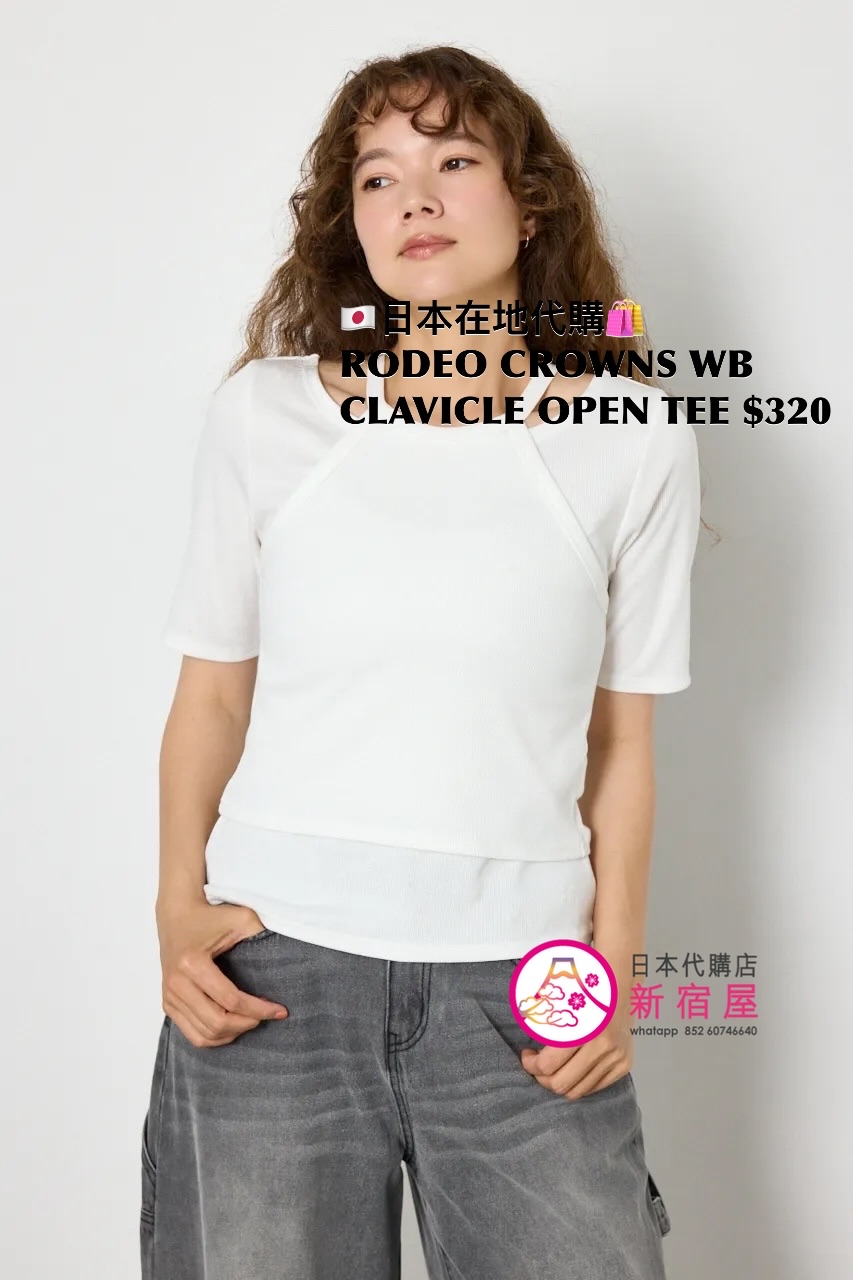 RODEO CROWNS WIDE BOWL CLAVICLE OPEN T-SHIRT