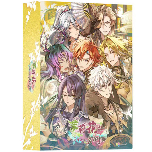 【預售 24/12】NS 茉莉花之炯 天命華燭傳【特裝版】Matsurika no Kei -kEi- Tenmei Kashokuden【Special Edition】中文  (中文封面) PO1294