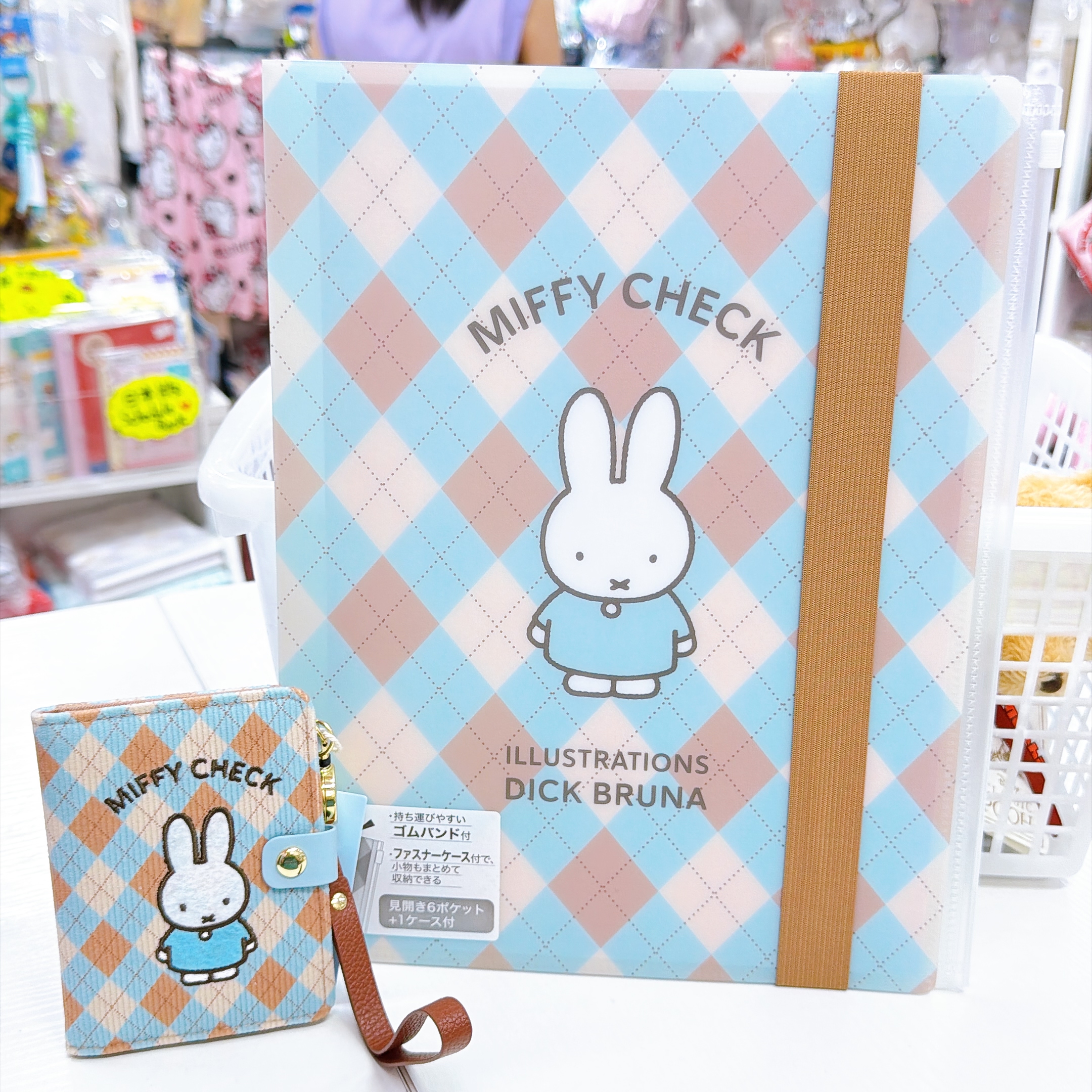 日本直送Miffy新款格仔系列卡套/File