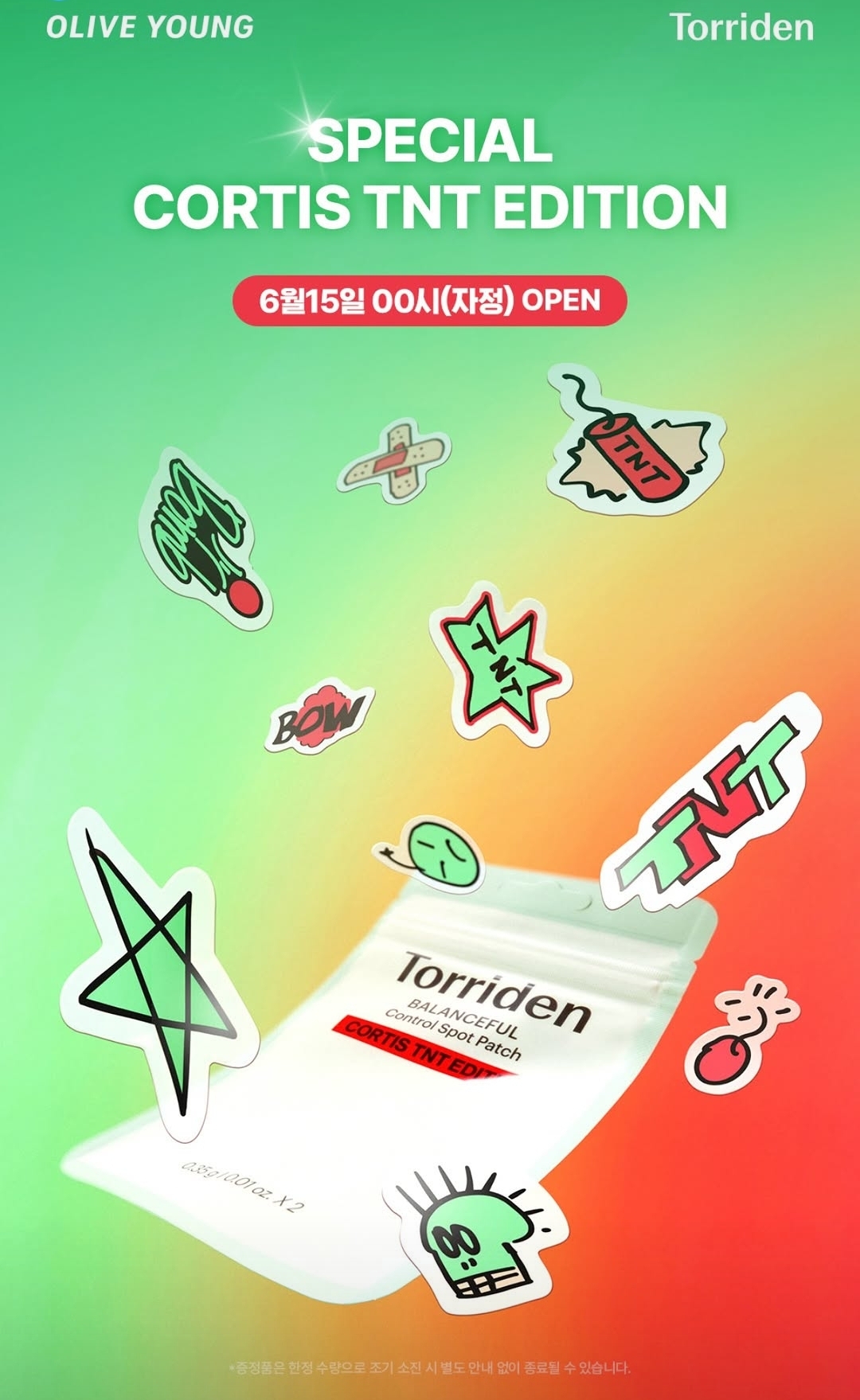 [ Cortis ] Torriden × Cortis 限定 第2彈