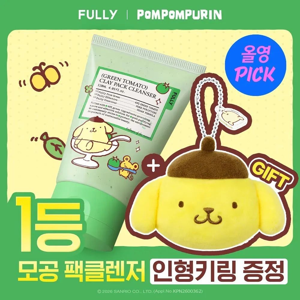 韓國Olive Young 獨家限定！FULLY×布丁狗聯名潔面系列 (💚綠泥膜/❤️紅果醬)