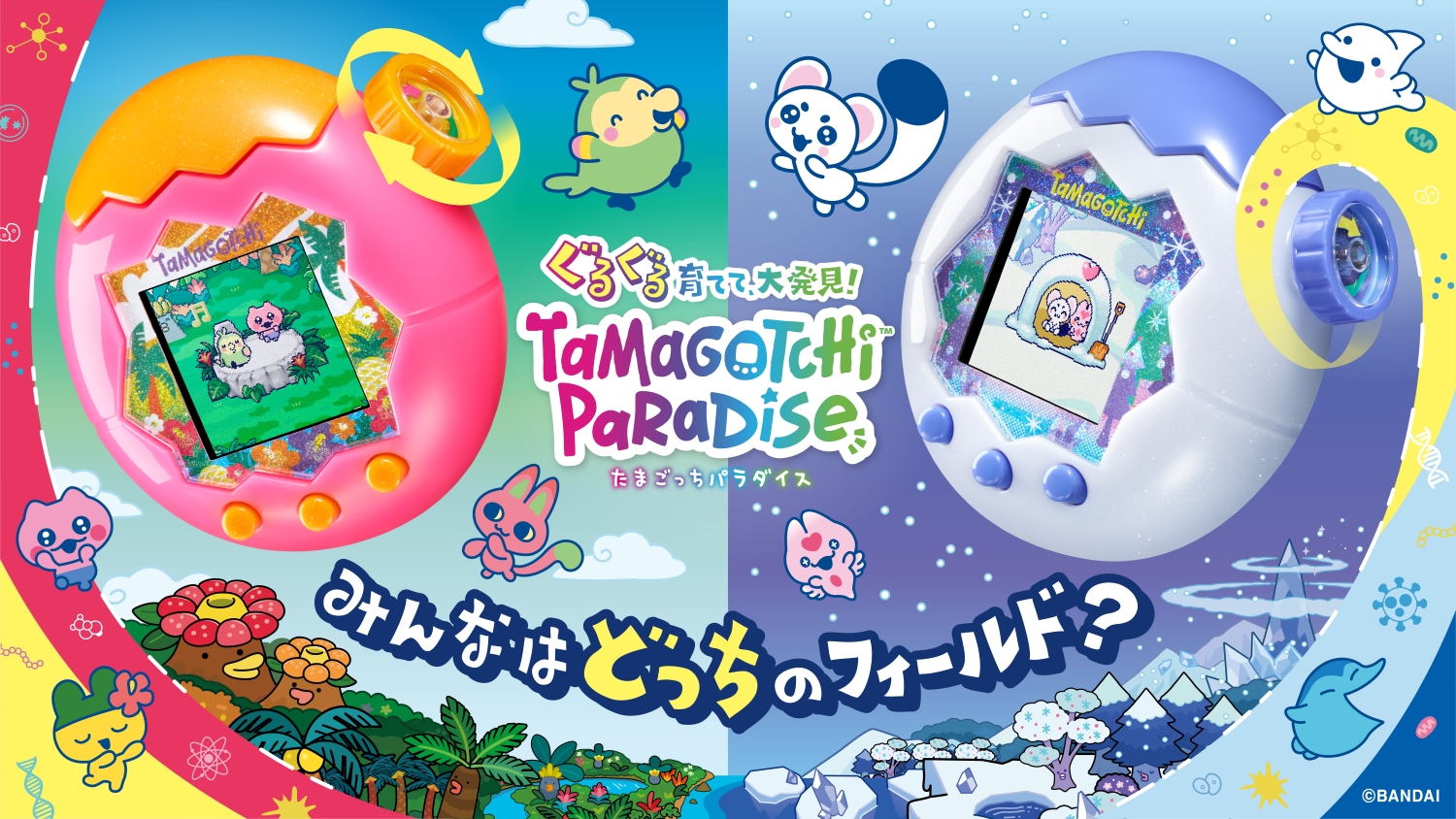 (預訂訂金 $200) (總價 $449) Bandai Tamagotchi Paradise Tropical Orange Premium Set 橙色熱帶 特別套裝 (行版) 