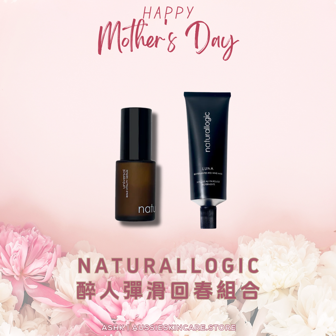 [組合優惠] Naturallogic 醉人彈滑回春組合