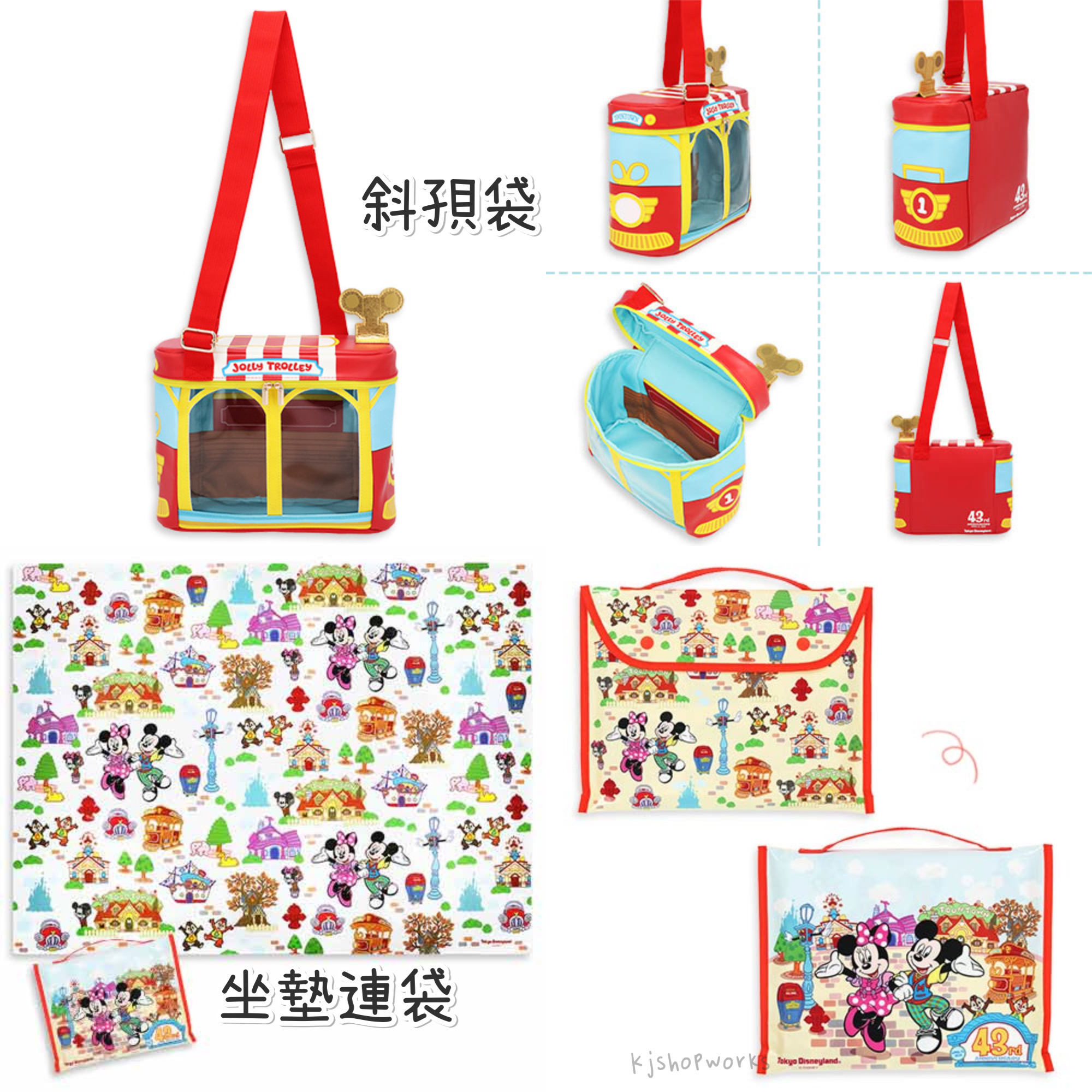 預訂 樂園限定 Tokyo DisneyLand 43rd Anniversary Tee 斜孭袋 坐墊連袋