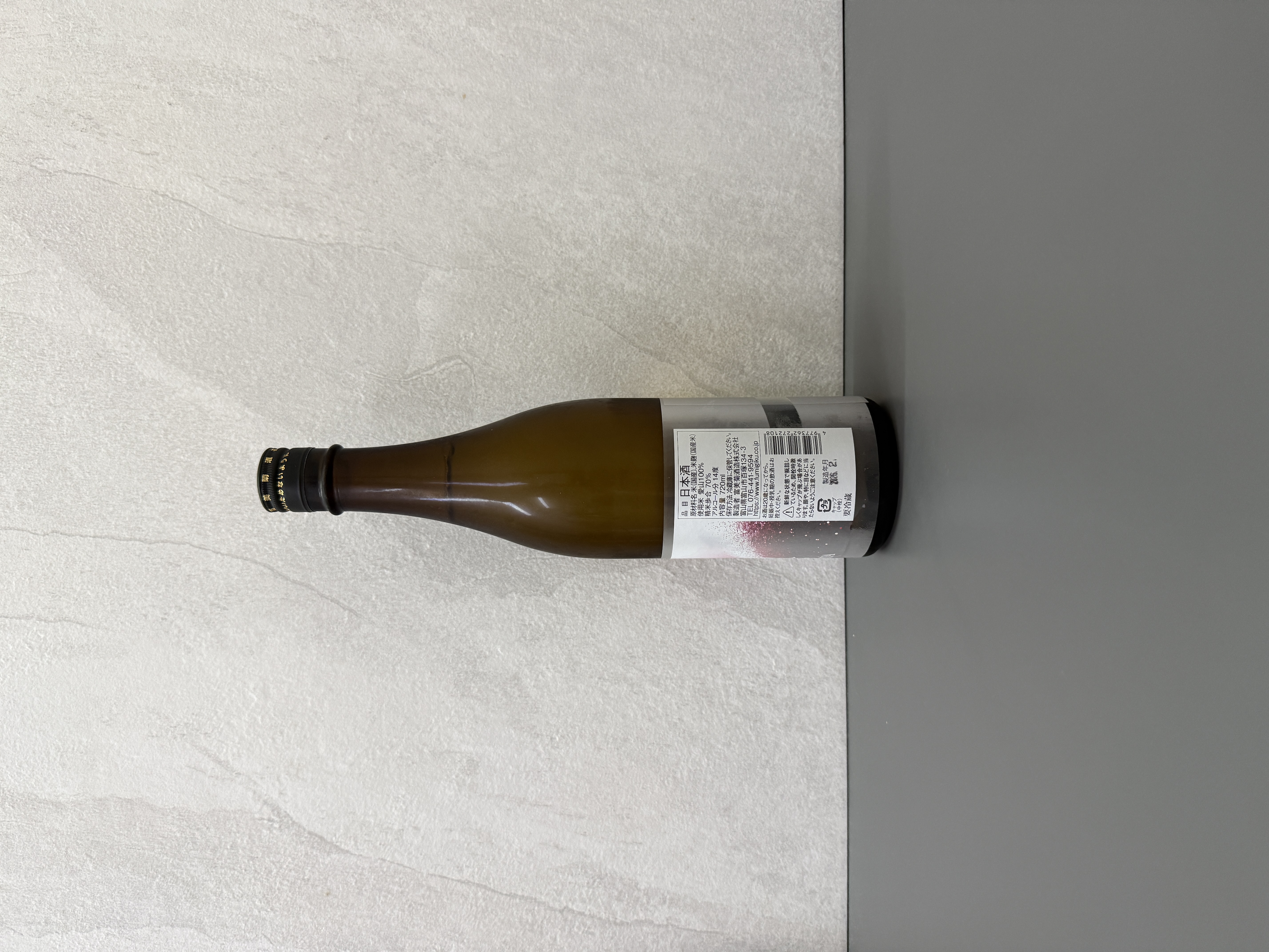 羽根屋 愛山70 新榨生酒 720ml