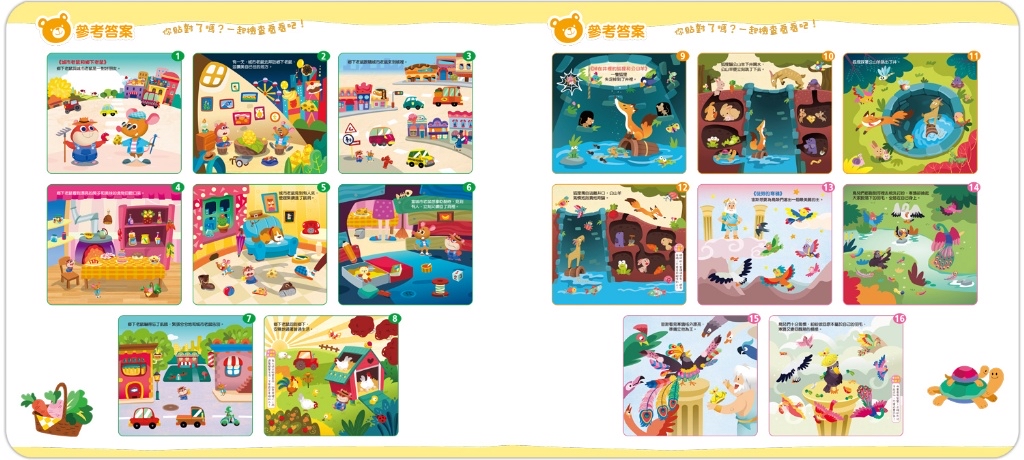 🔸預購貨品🔸 《伊索寓言貼紙書：城市老鼠和鄉下老鼠》