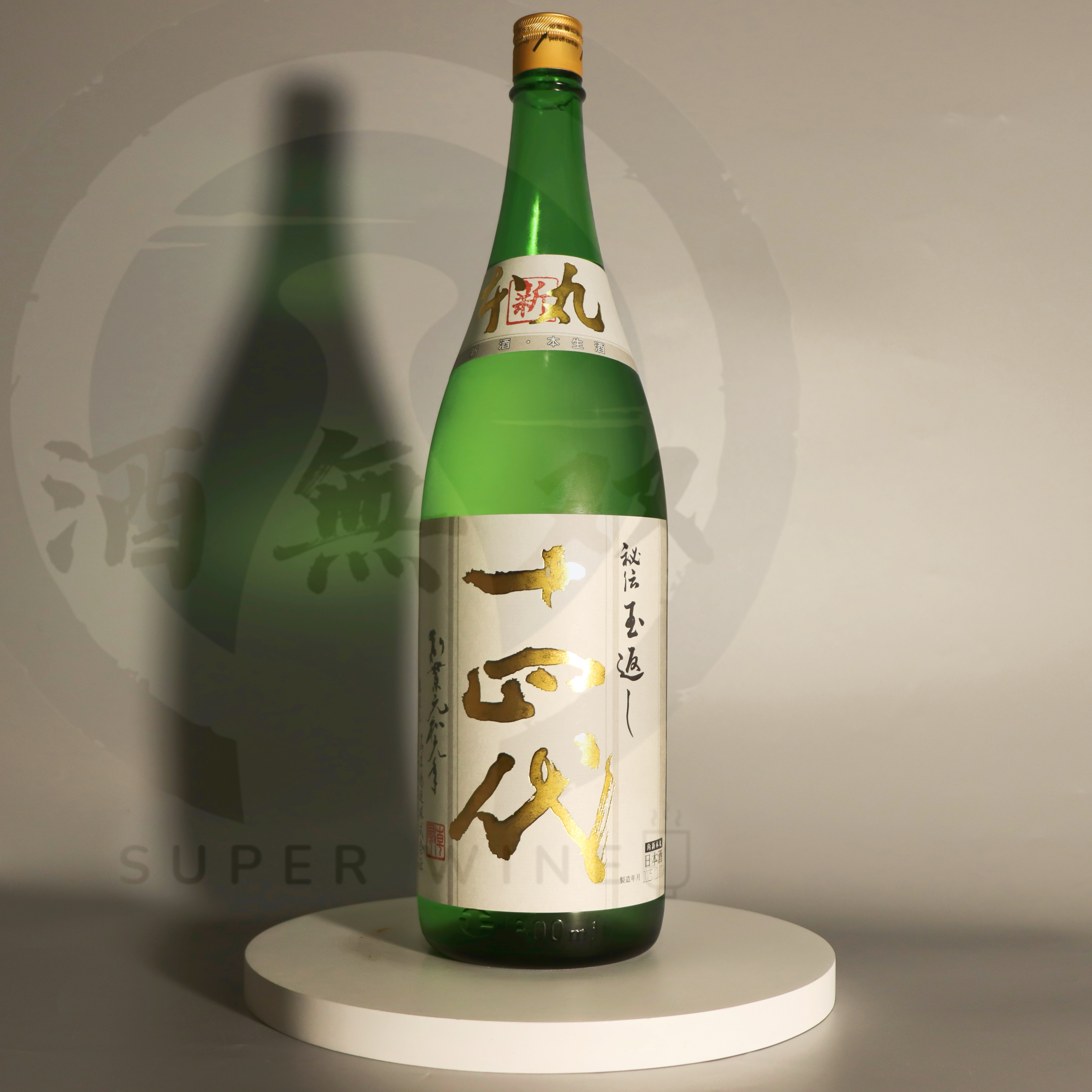 十四代 角新本丸 特別純米 生酒 1800ml