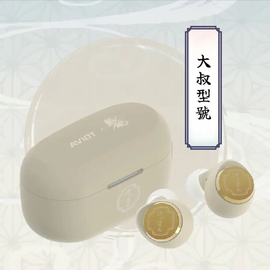 📦訂購 台灣代購 AVIOT X《銀魂》聯名款耳機 TE-V1R-GT 真無線藍牙耳機