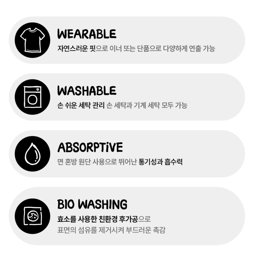 Wacky Willy Basic Tee Set (1套2件)