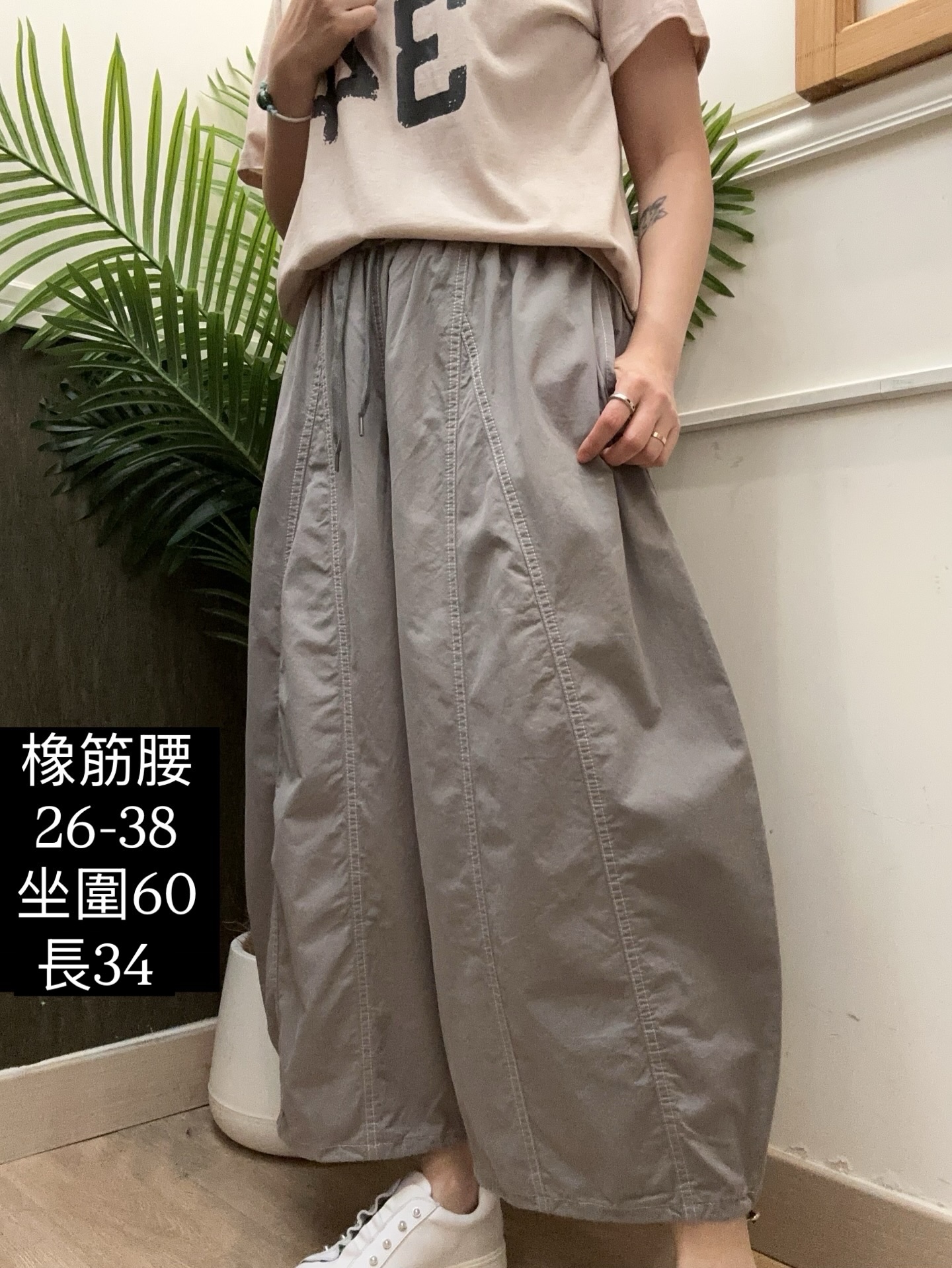 韓國製造輕薄透氣泡泡褲 