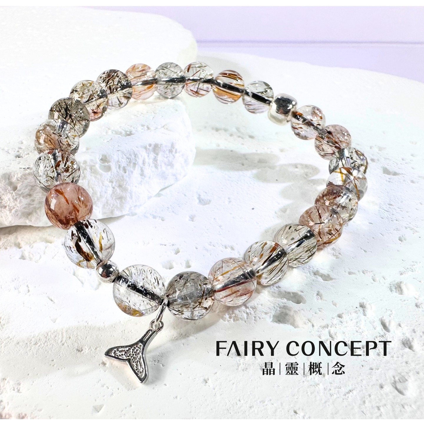 7MM+ 綠髮晶&銅髮晶配 925銀器