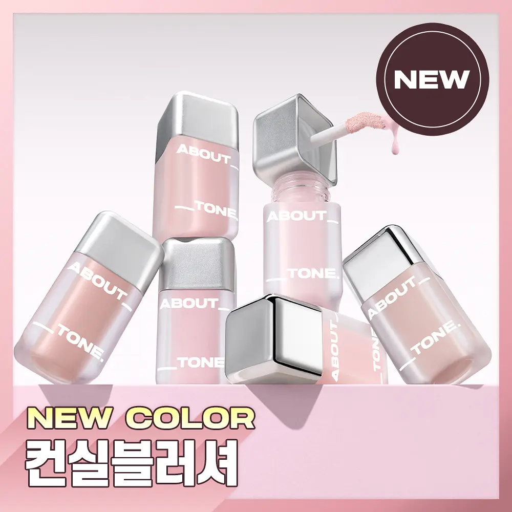 ABOUT TONE | Skin Layer Fit Blusher 20 Colors (Cover Fit 5g/Water Fit 4g)