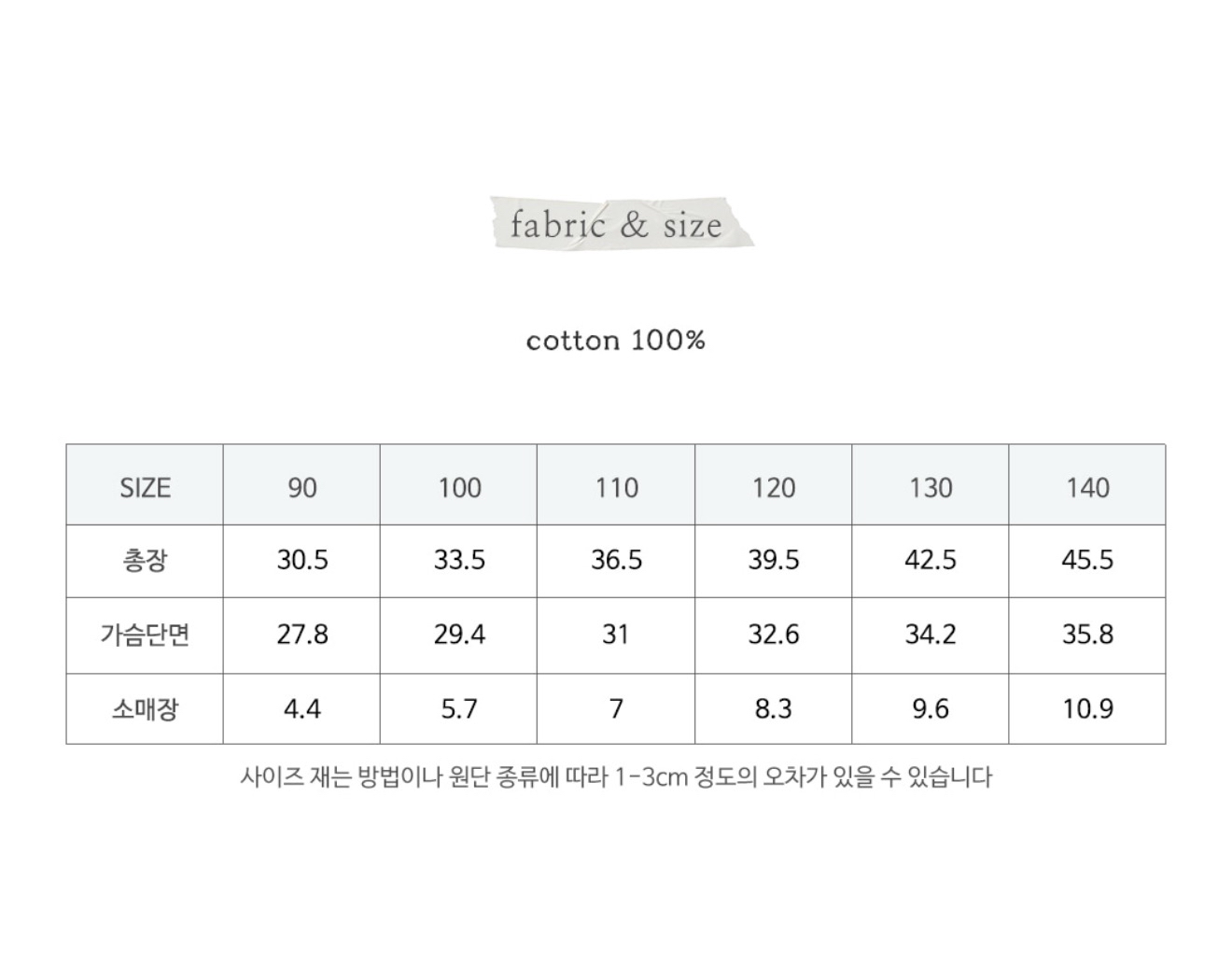 🇰🇷Puella_Flo上衣