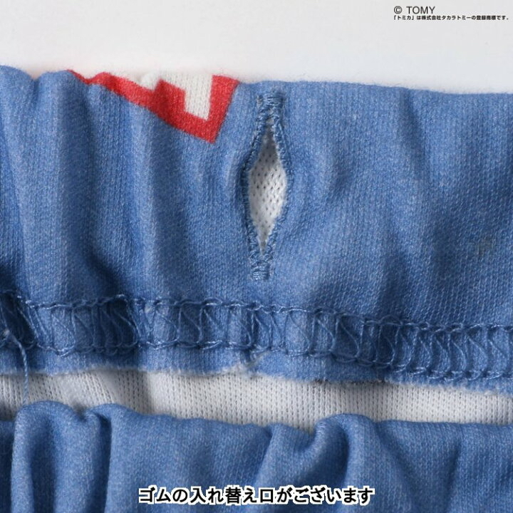 🇯🇵預訂 日本直送🇯🇵Breeze x Tomica系列三色車車印花長袖家居服上下套裝