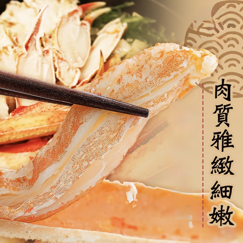 韓國冷凍熟紅松葉蟹