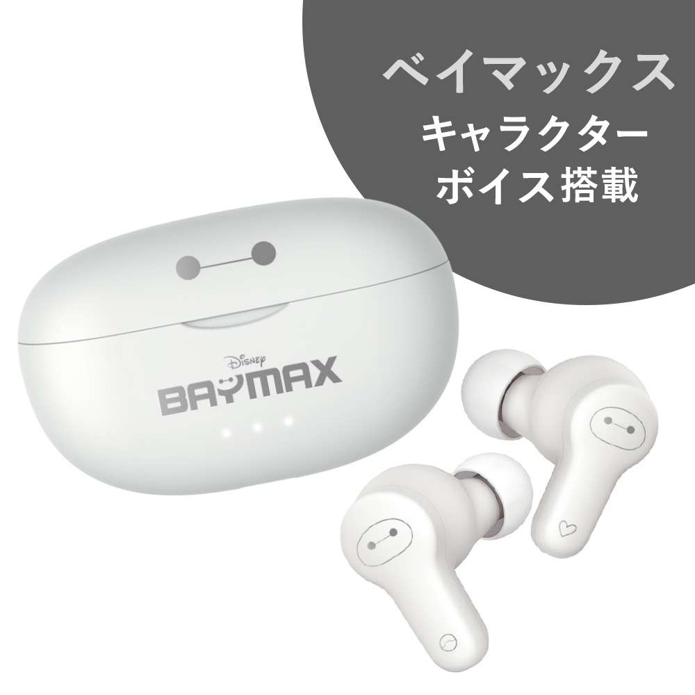🎀【預訂】Disney x Victor Wireless Stereo Headset - Baymax