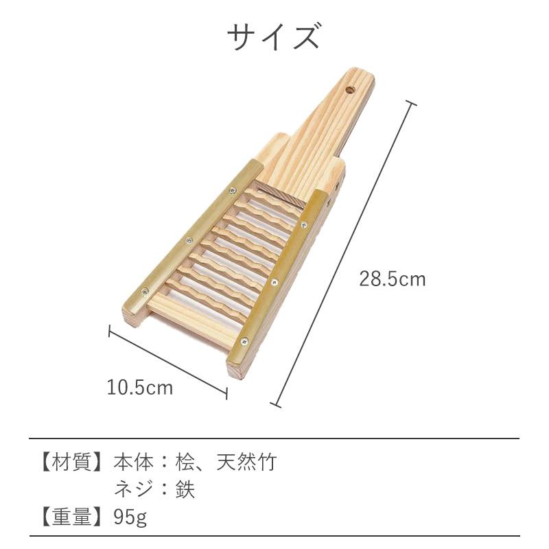 🔥🔥【日本製《木屋》天然竹製日式粗齒鬼大根磨泥器】