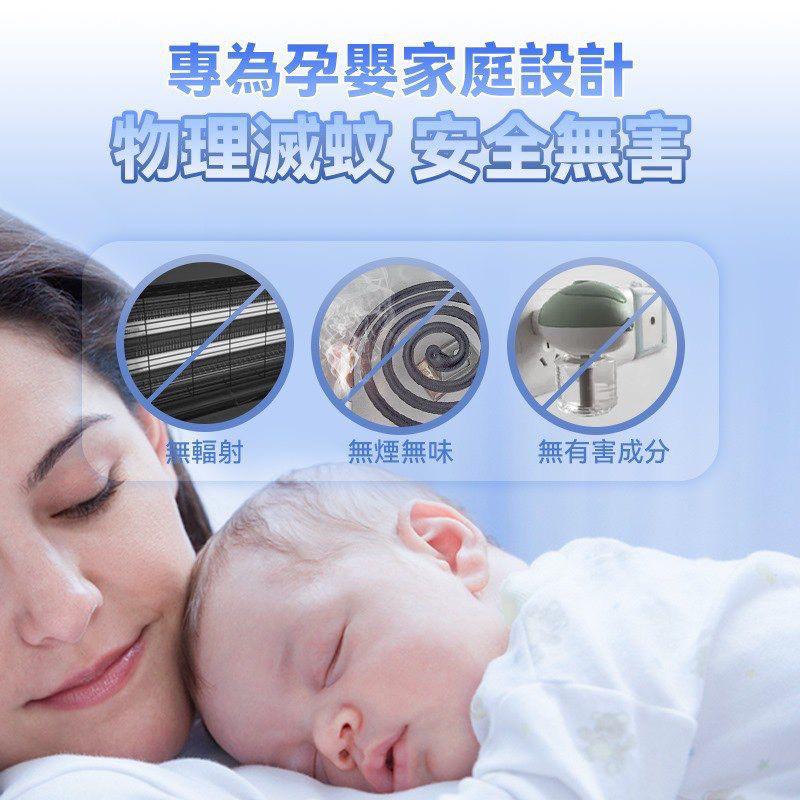 YoHome可移動戶內外360大環面仿生電擊誘驅雙效滅蚊機PRO