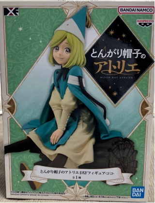 Banpresto, DXF Figure: Witch Hat Atelier, Coco 魔法帽的工作室 可可