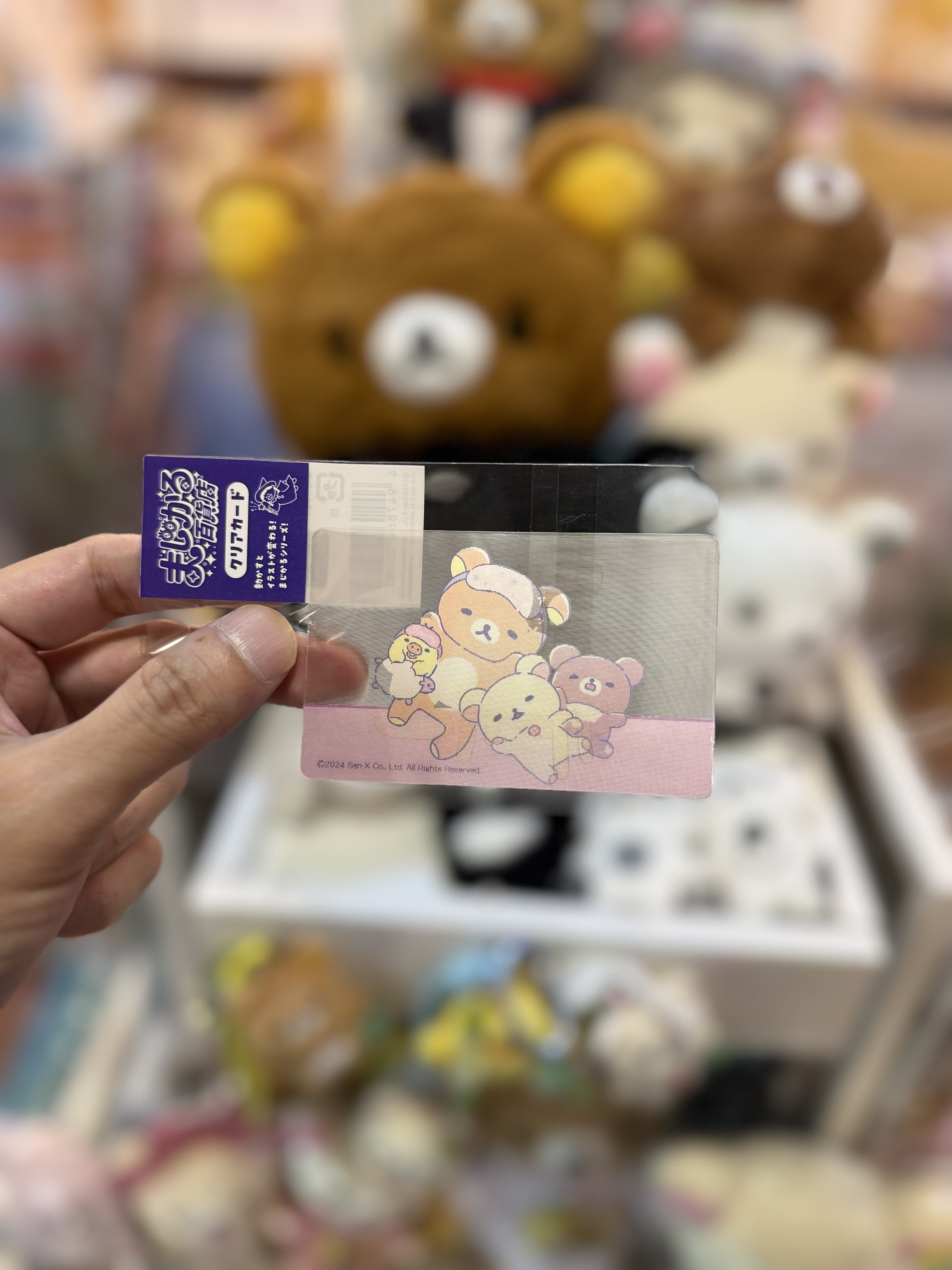 《現貨》全新日本限定RILAKKUMA 三變動態立體咭
