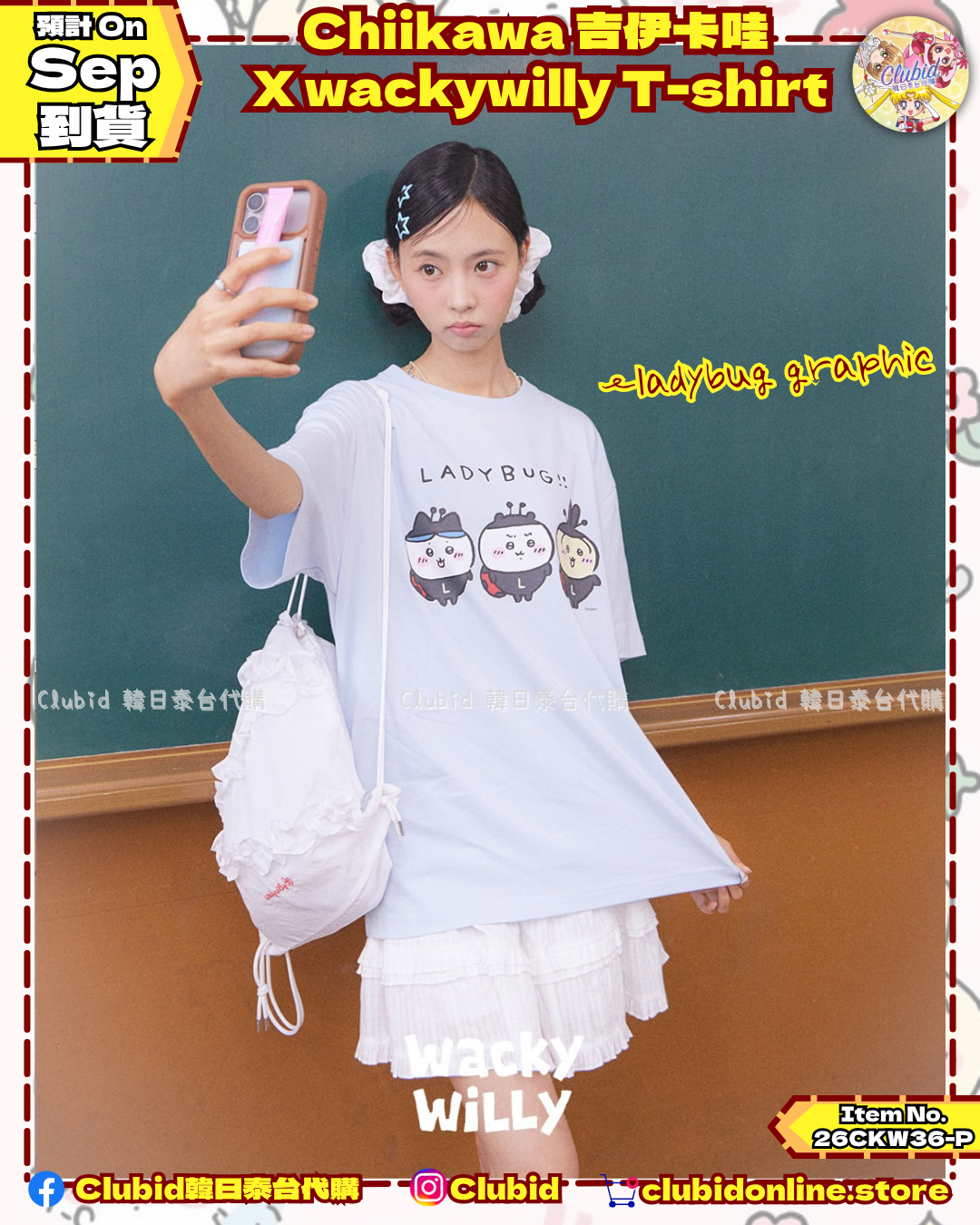 《Pre-Order》Lady Bug Graphic T-Shirt｜Chiikawa 吉伊卡哇 X wacky willy (26CKW36-P)