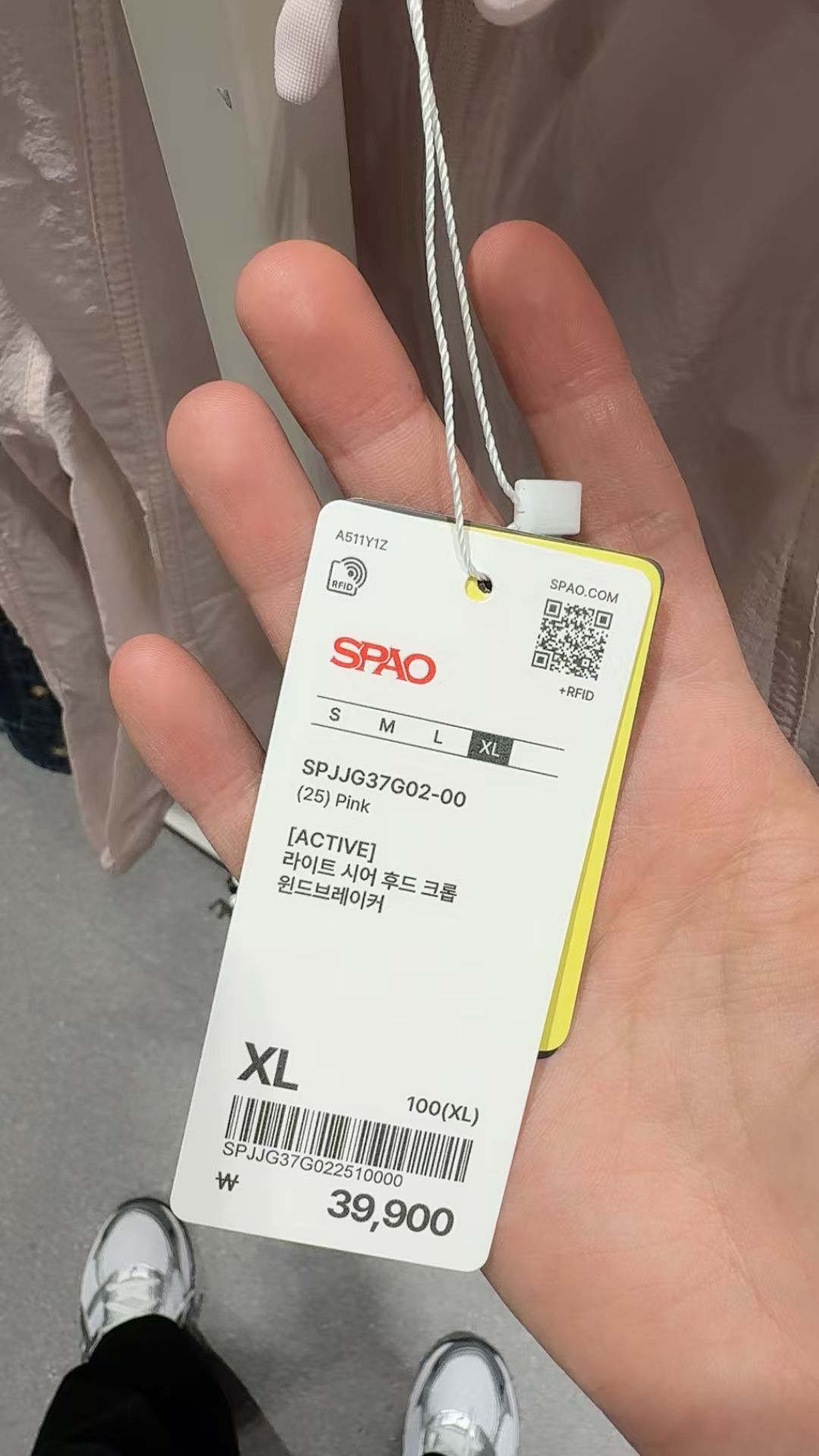 <預訂>💡SPAO💡新款輕薄防曬衣