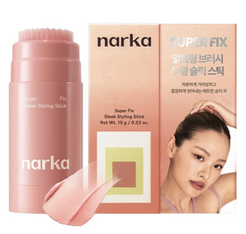 韓國 Narka Super Fix 純素 雙頭 純素滑順 髮蠟棒 ｜Sleek Styling Stick