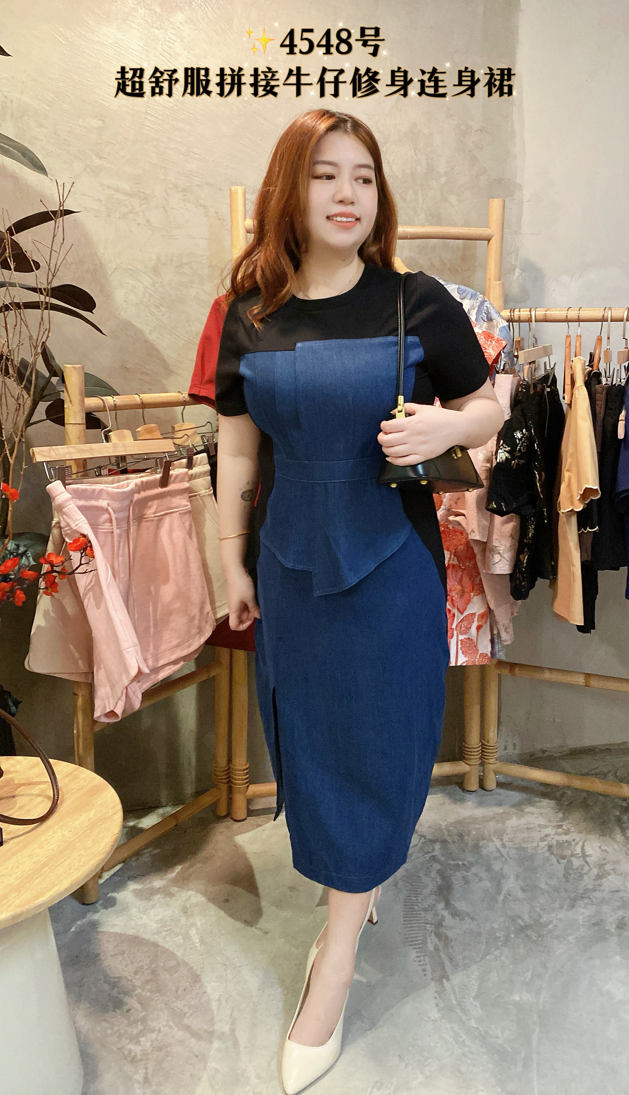 ✨4548号-超舒服拼接牛仔修身连身裙