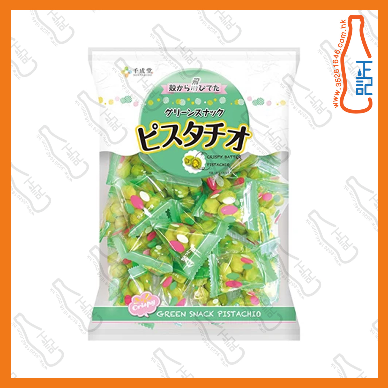 ==千成堂 開心果 225g /包