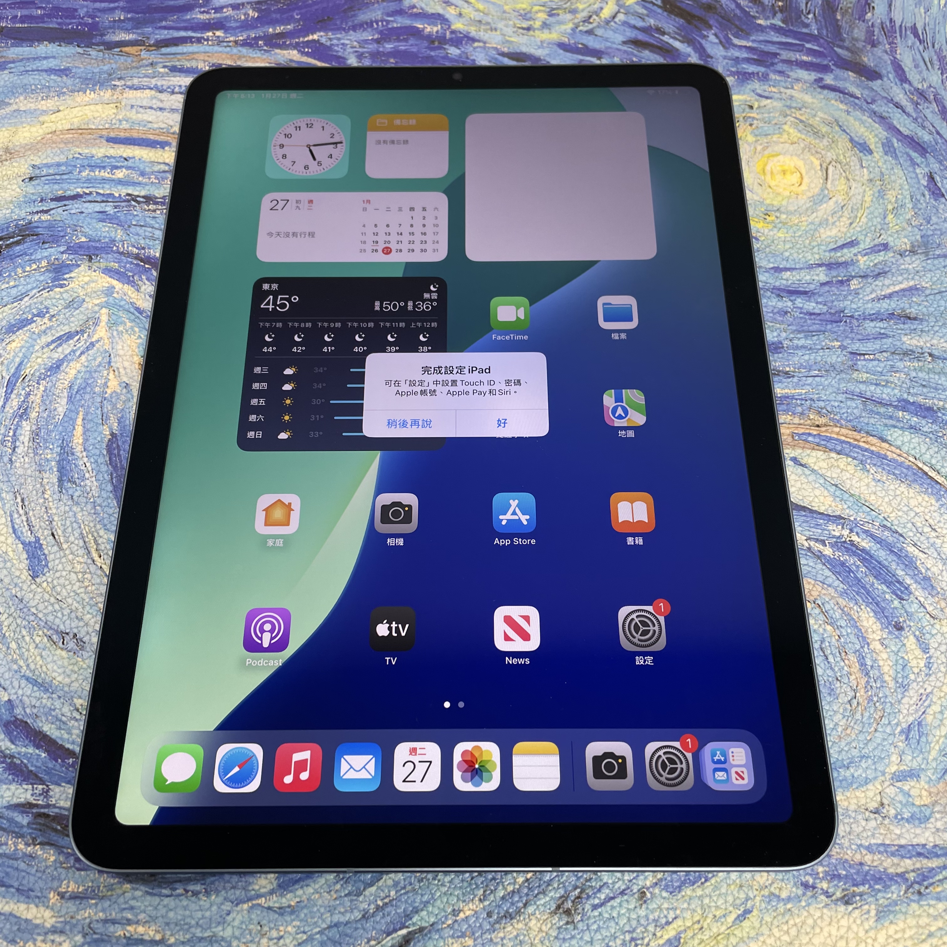 *477594 iPad Air 5 勁靚機 256GB 插卡版 藍色 blue