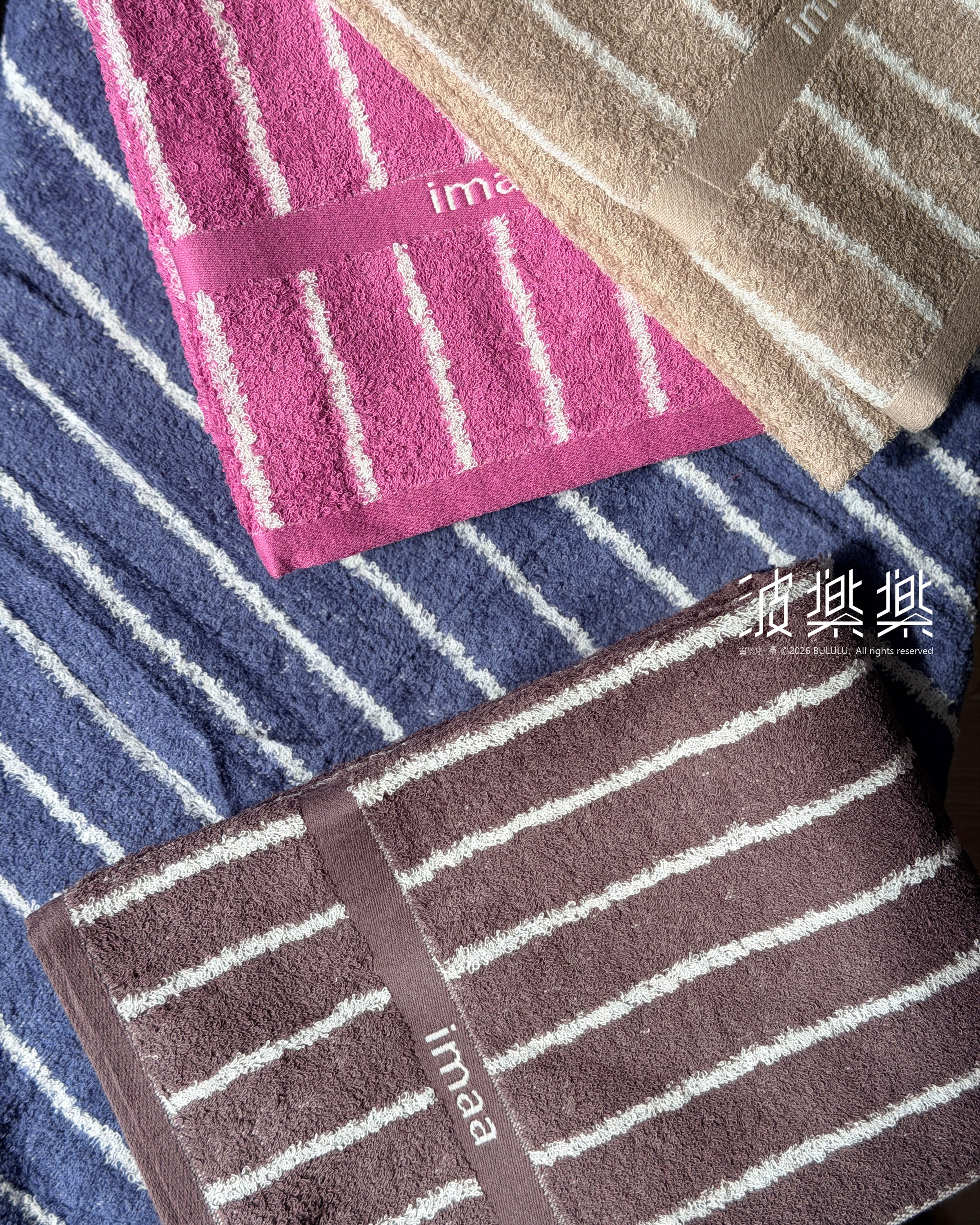 imaa 條紋今治毛巾 浴巾