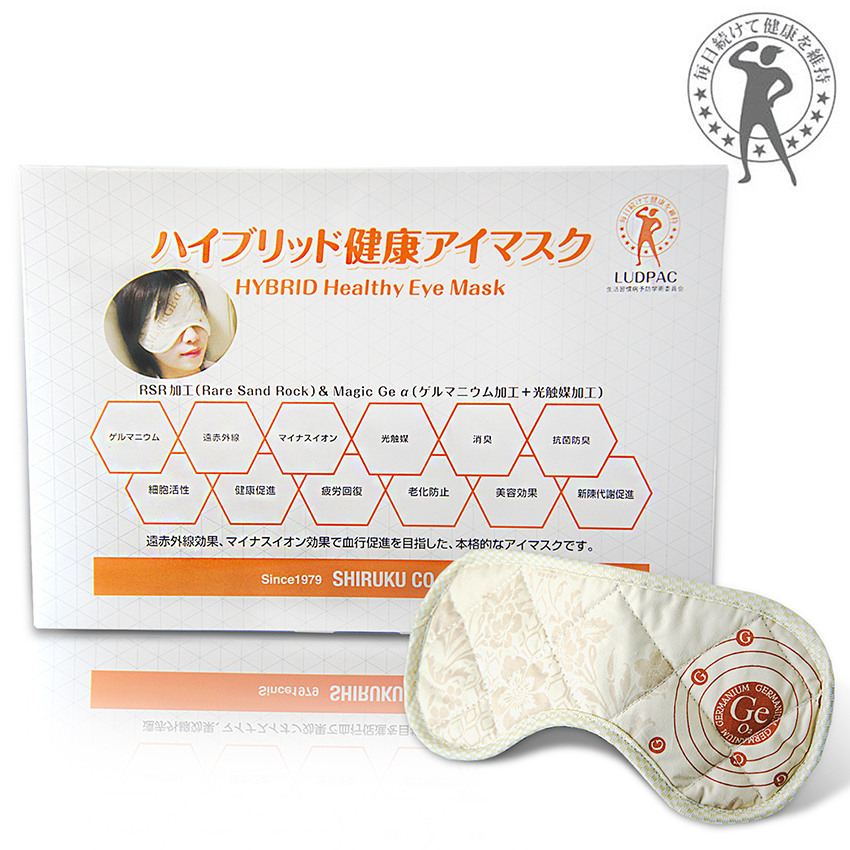 🇯🇵HYBRID HEALTHY EYE MASK-健康眼罩(日本原裝貨平行進口) -包順豊本地運費‼️