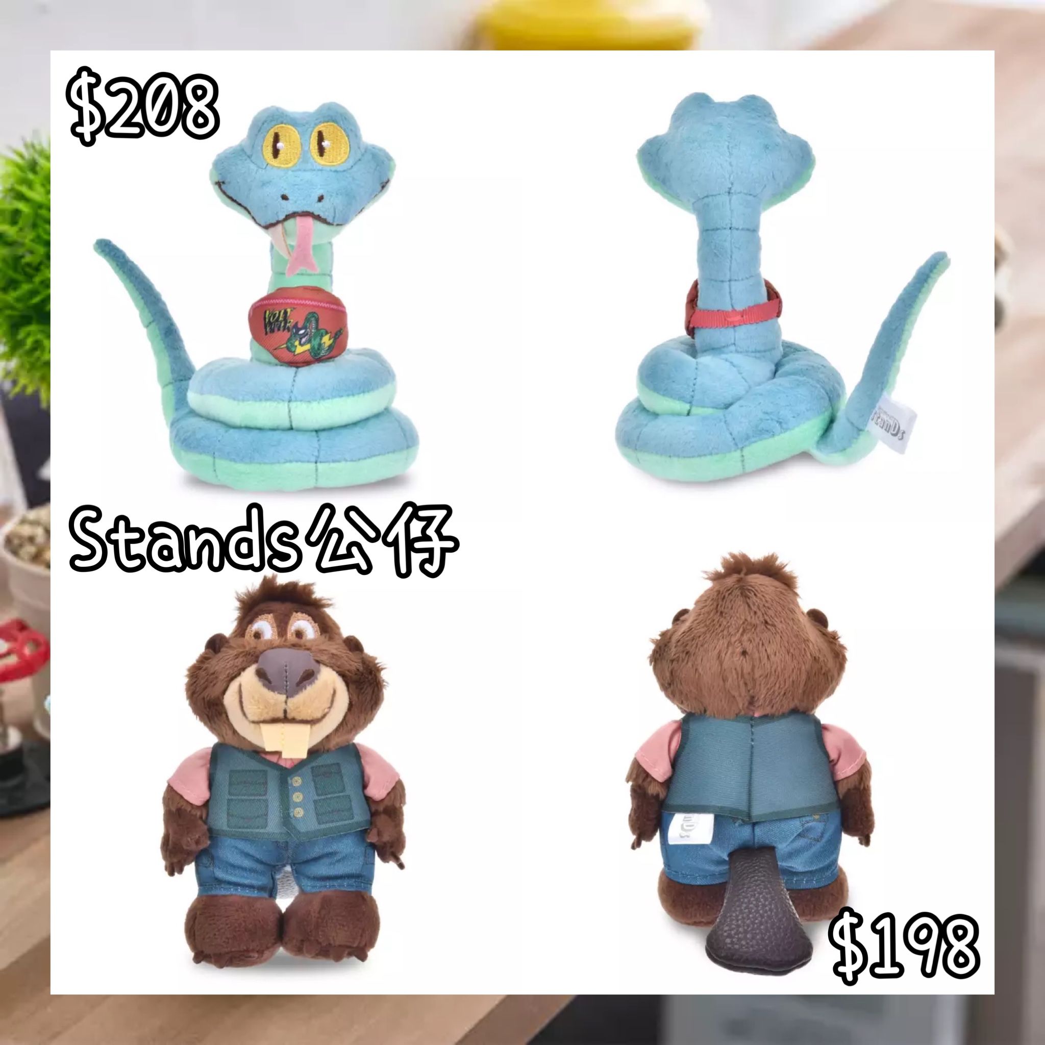 ：日本：ZOOTOPIA 2 9/2 日本發賣 STANDS 公仔