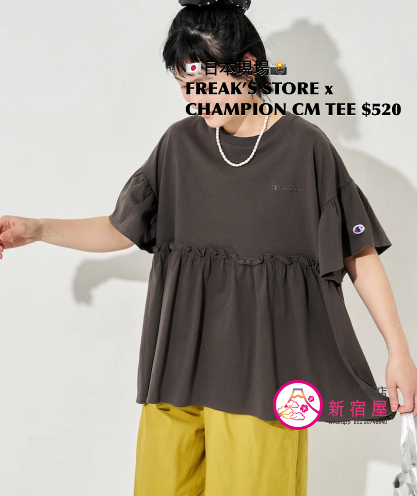 FREAK’S STORE x CHAMPION CUSTOM-MADE T-SHIRT