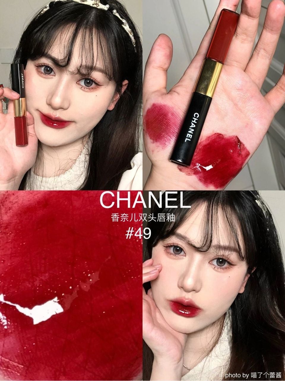 全色大合集🔥 Chanel 香奈兒 雙頭唇釉 LE ROUGE DUO ULTRA TENUE Ultra Wear Liquid Lip Colour