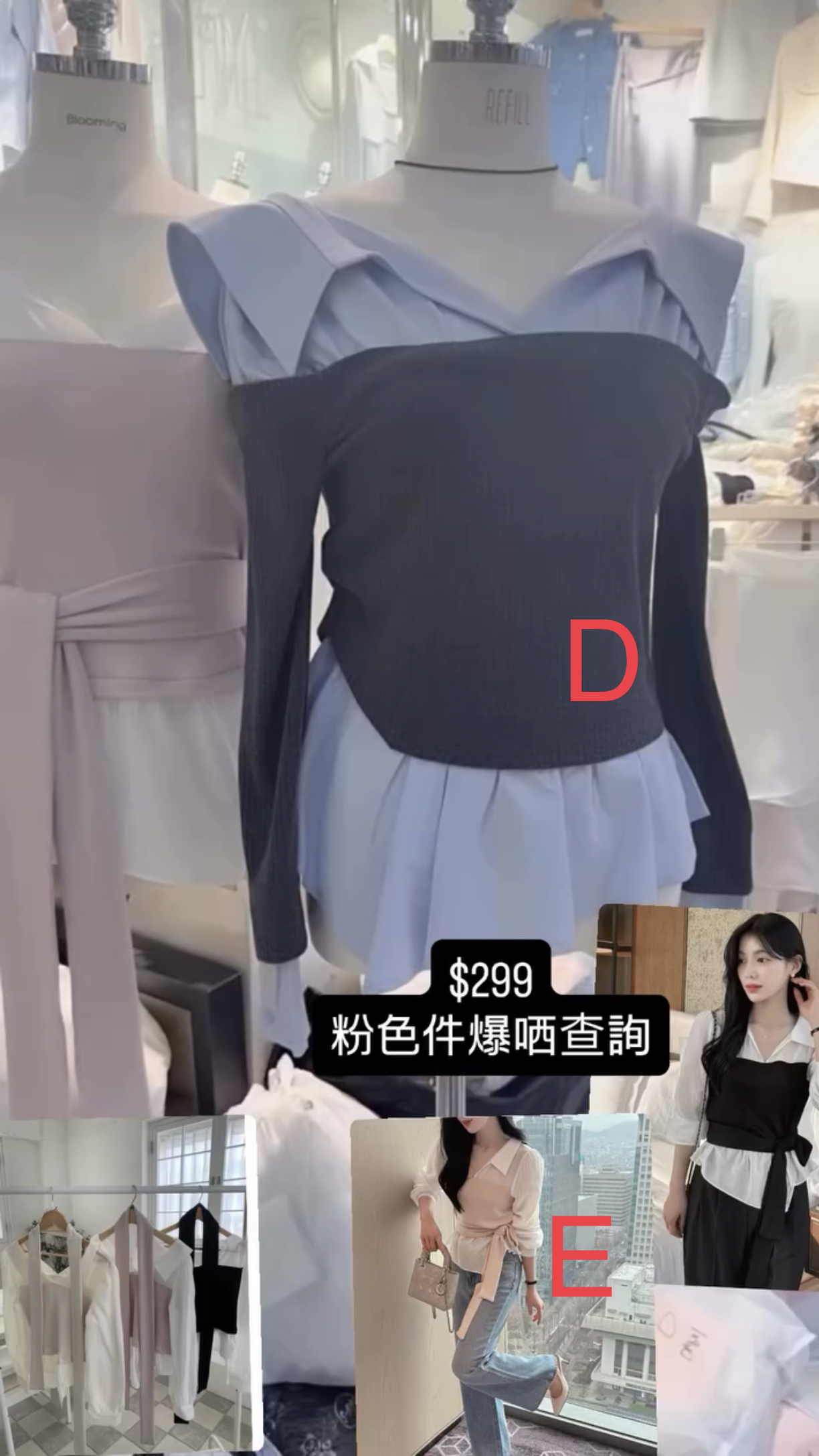 🇰🇷🇰🇷新款速遞14/3🔥🔥10651#ff2844