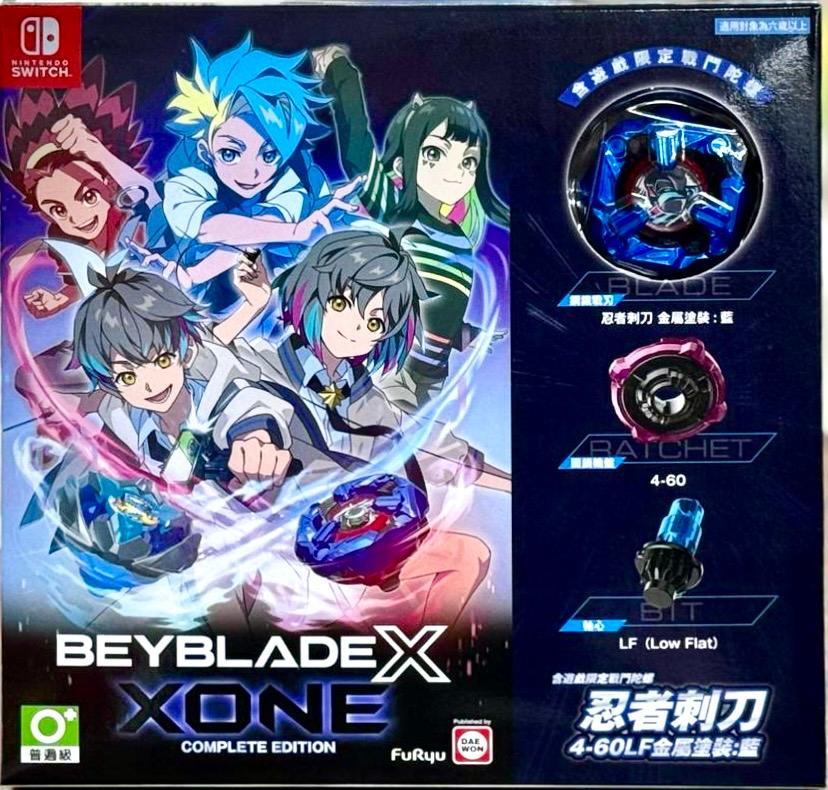 NS 戰鬥陀螺X XONE 完整版 Beyblade X: XONE Complete Edition 中/英文  (中文封面) NSW-3834