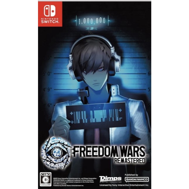 (🔥NEW RELEASE🔥) Freedom Wars Remastered (Nintendo Switch) Digital Download