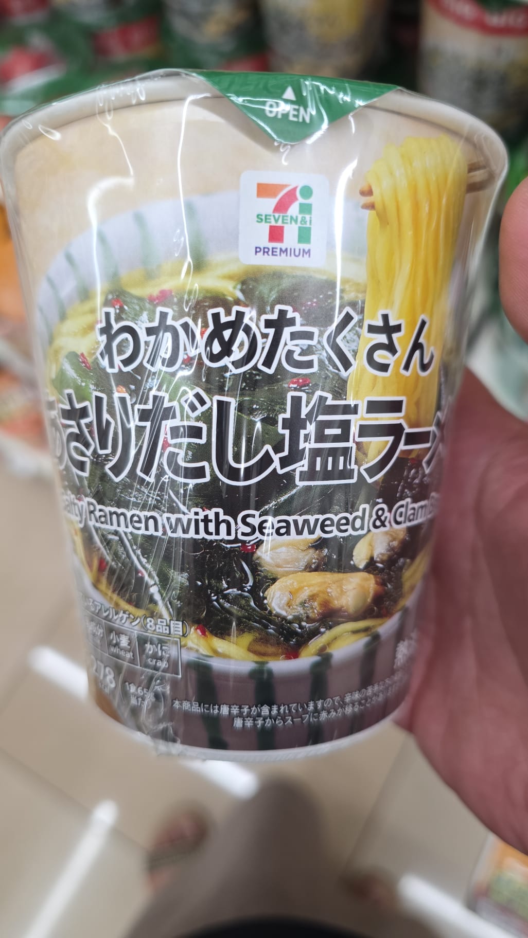 salty Ramen with seaweed & clam broth