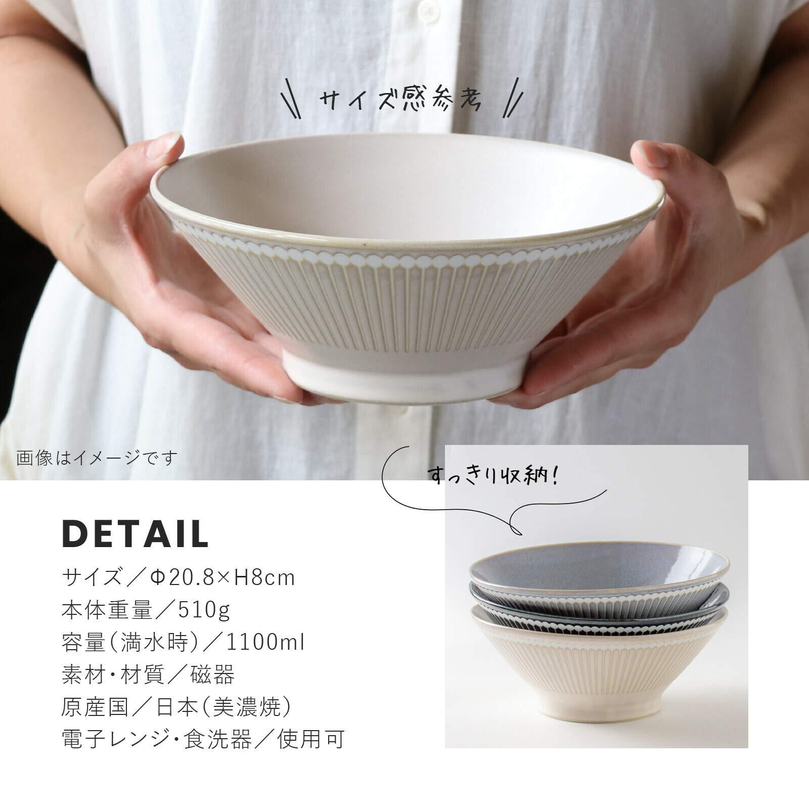 美濃燒 Albee 20.8cm 拉麵碗