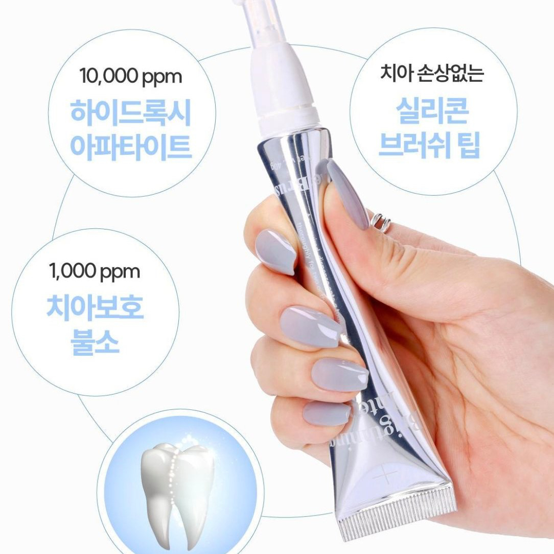 韓國 Re:Brush 美白玻璃牙膏+精華液組｜ReBrush 牙齒美白牙膏亮白強效